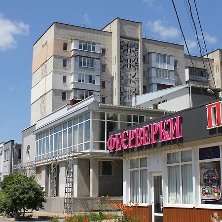 Уютная Квартира В Районе Медуниверситета Vinnytsia Extérieur photo